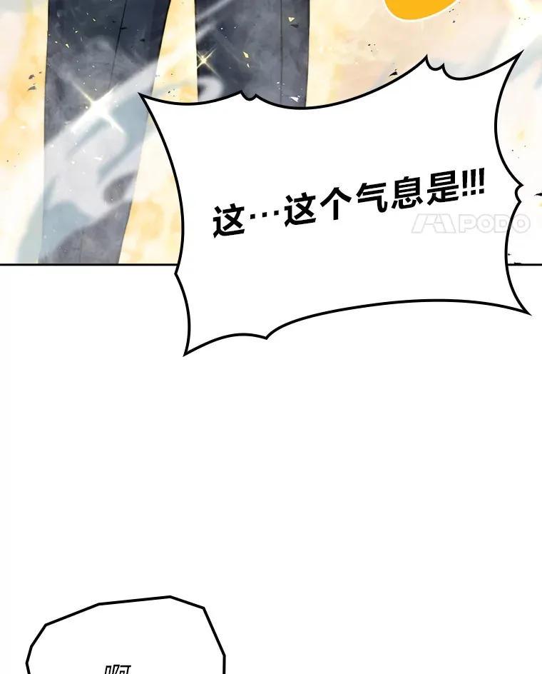 39.拍卖会巧遇宿敌57