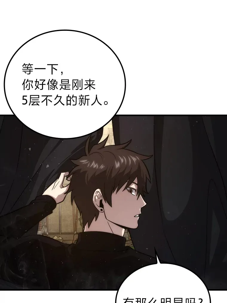 53.一人斗旷野之狼32