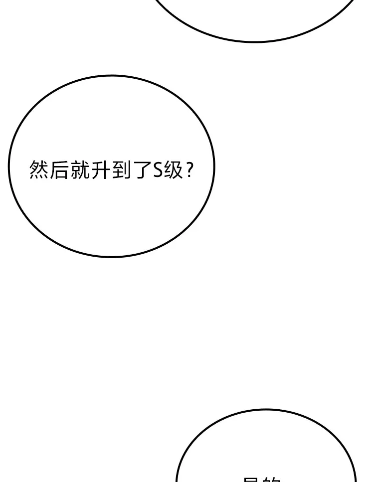55.解锁隐藏的关卡111