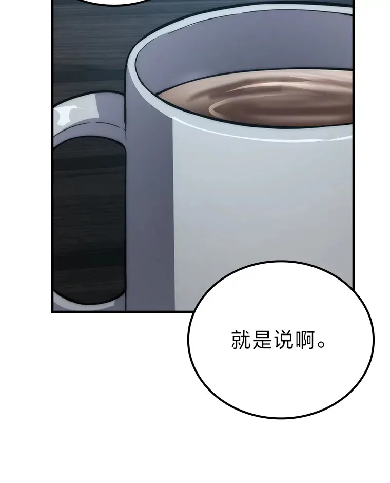 52.相见即是种缘分44