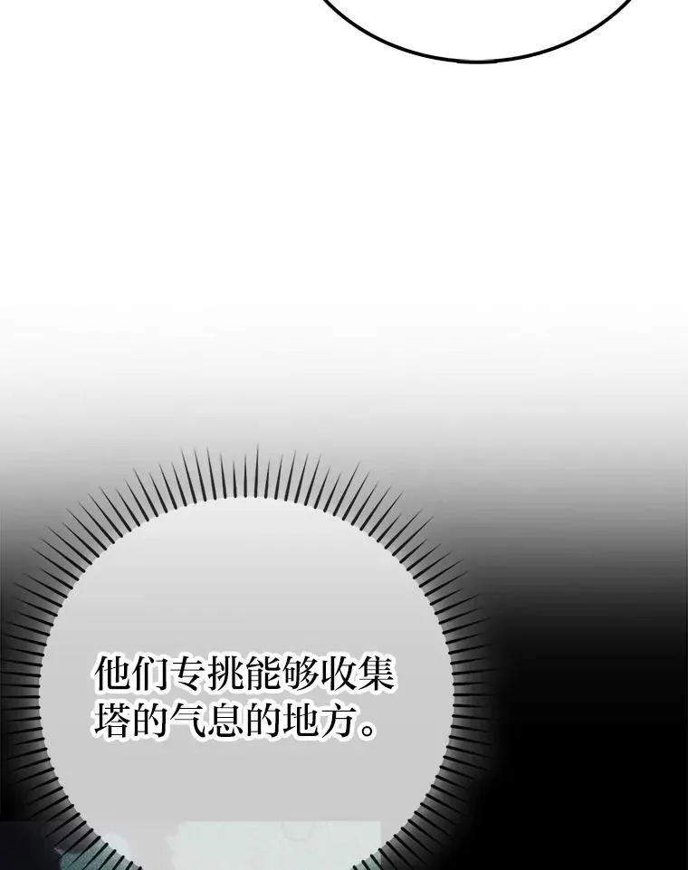 71.凯旋而归83