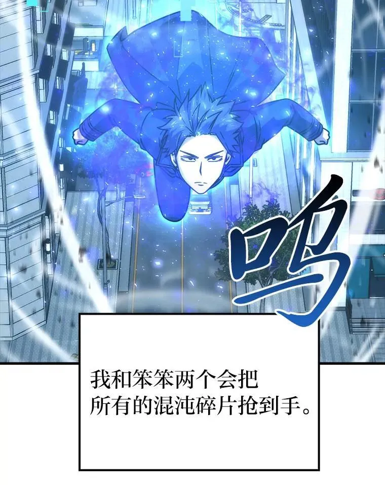 63.抢夺计划开始44