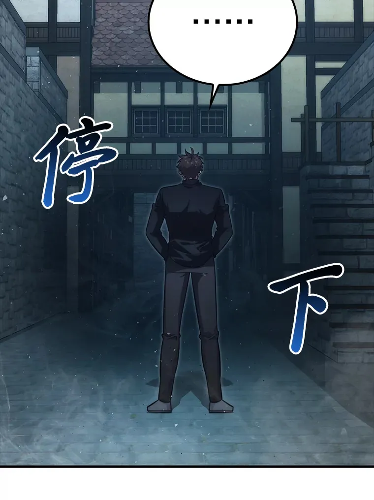 53.一人斗旷野之狼41