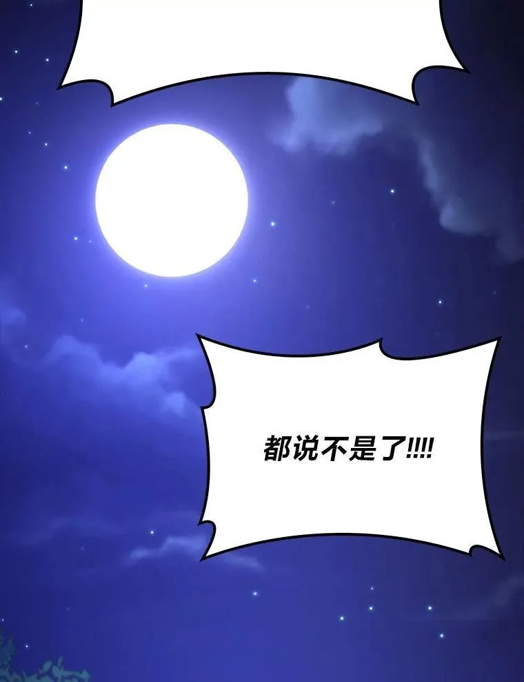 74.训练妹妹28