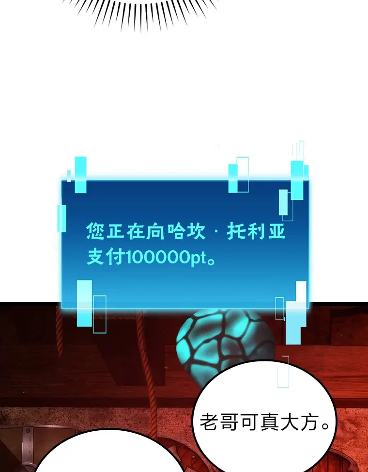 53.一人斗旷野之狼25