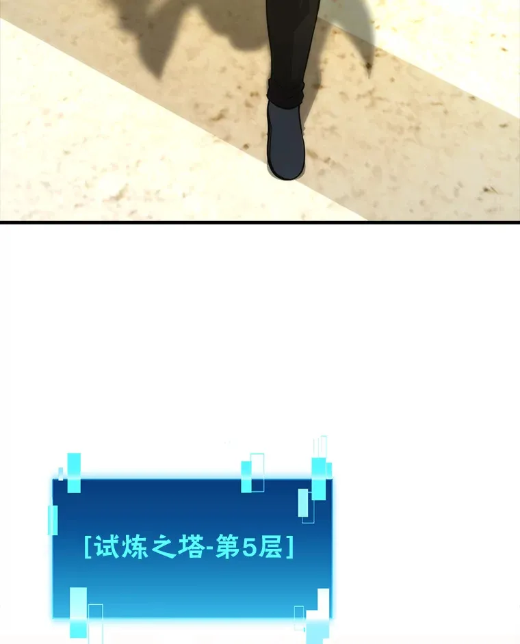 55.解锁隐藏的关卡7