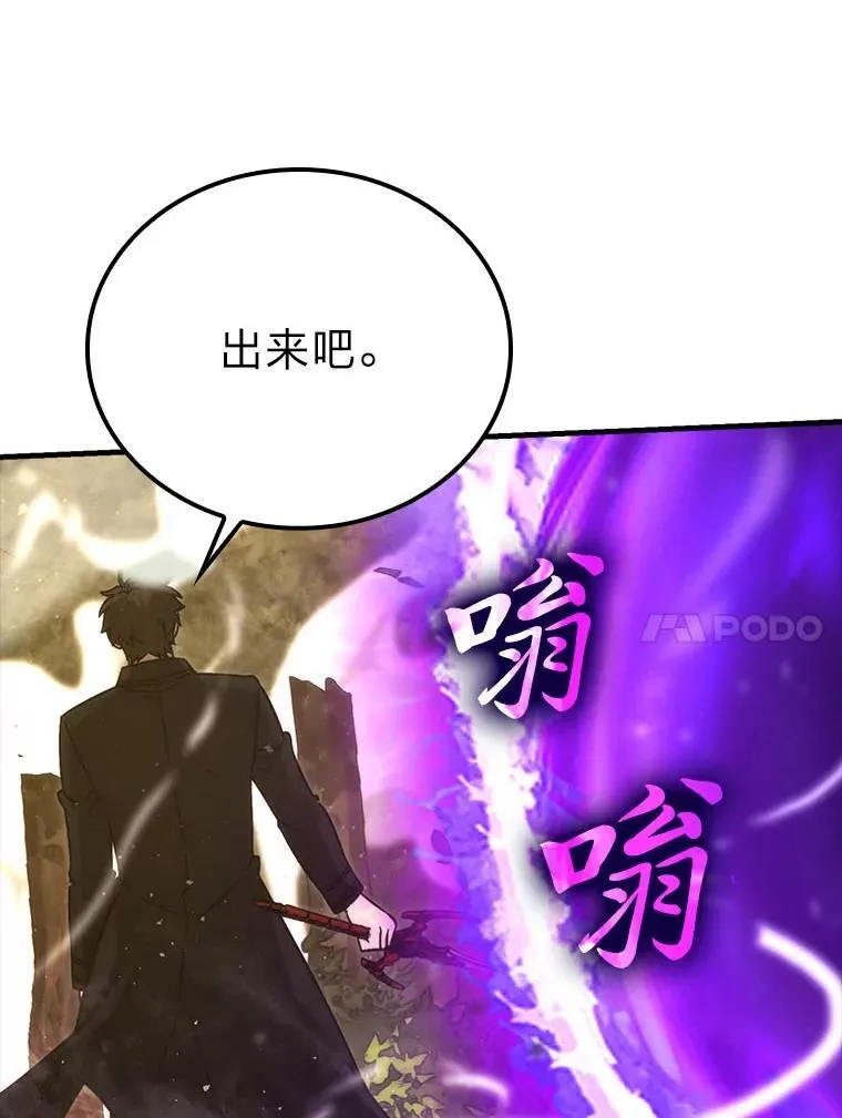 68.进入失落之地80