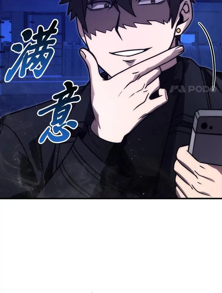 65.天使VS恶魔122