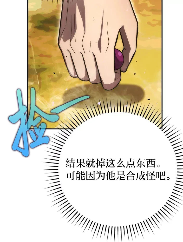 45.憎恶战士来两位44
