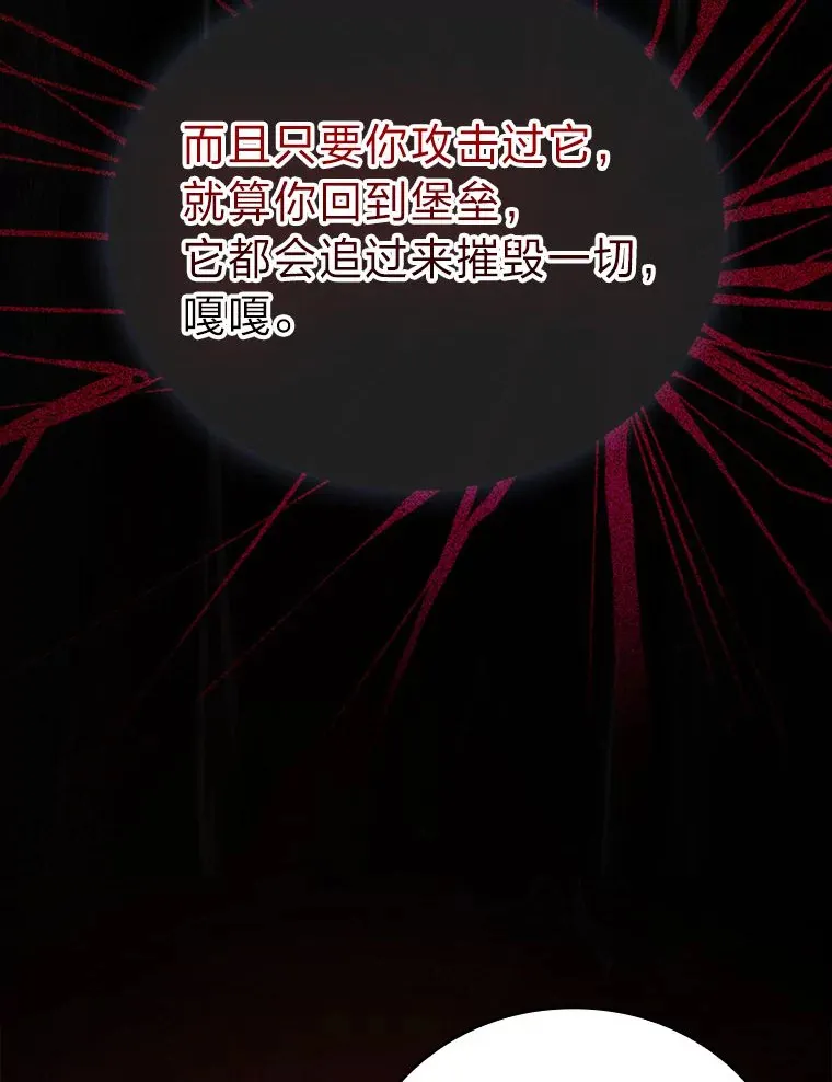 47.试炼之塔显身手155