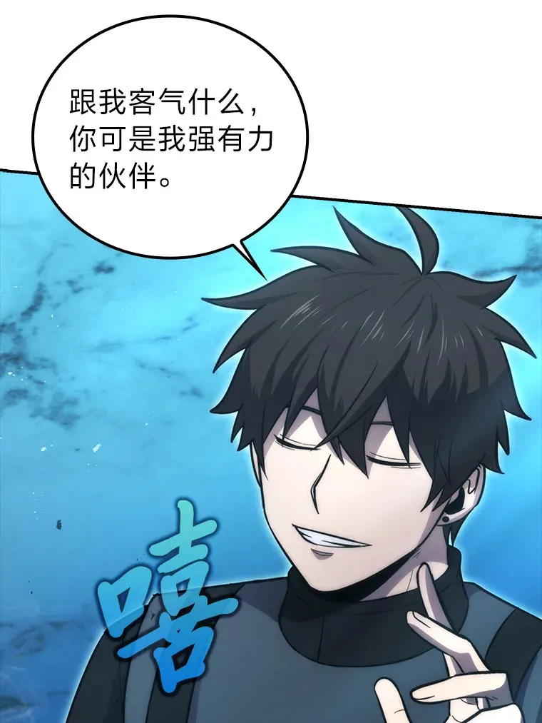 46.一杯美式定计谋138