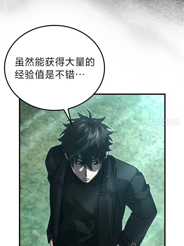 56.林中巨兽来登场60