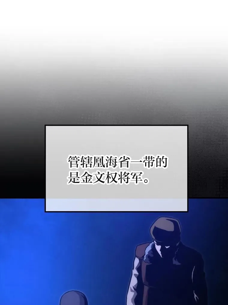 69.发现黑蛇会119