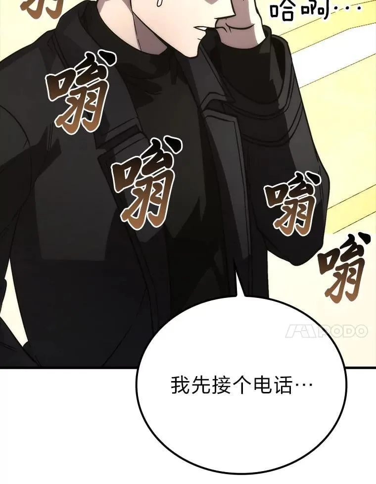 66.恶魔的阴谋96