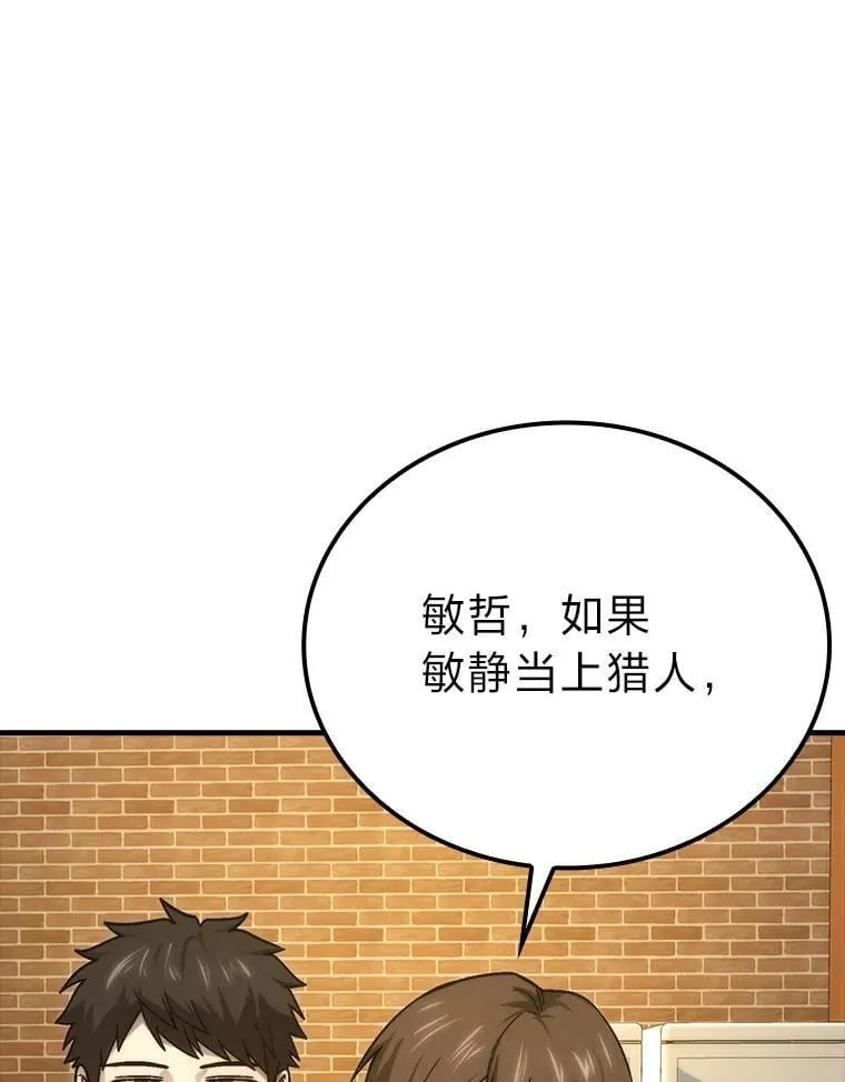 67.妹妹觉醒啦69