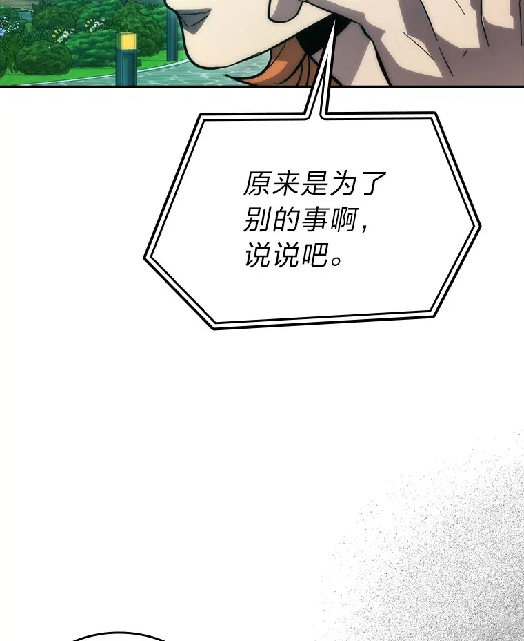 45.憎恶战士来两位161