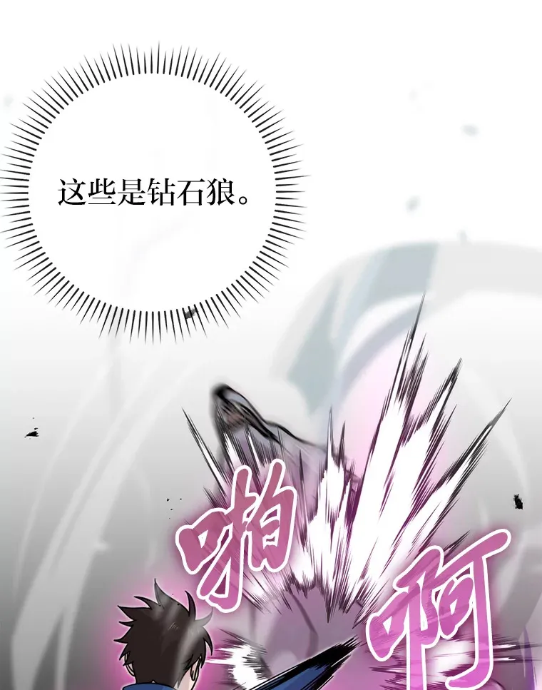 32.成功召唤芬里尔31