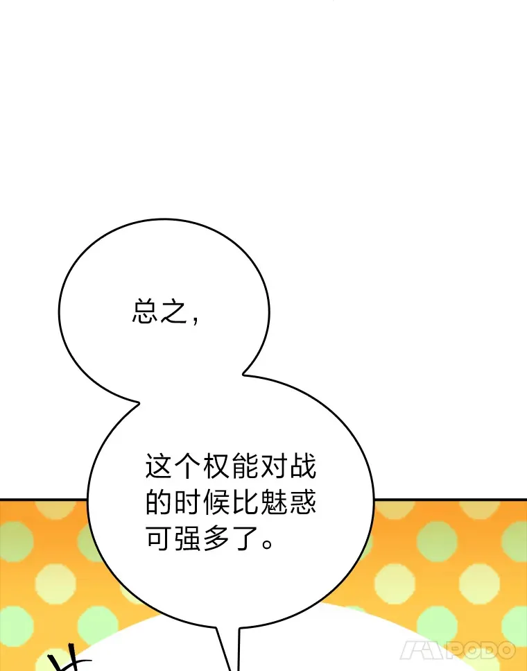 41.风头正盛新猎人103