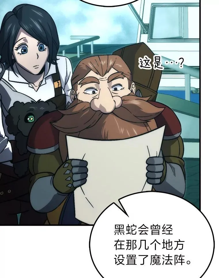 71.凯旋而归82