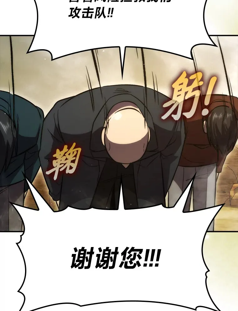 45.憎恶战士来两位58