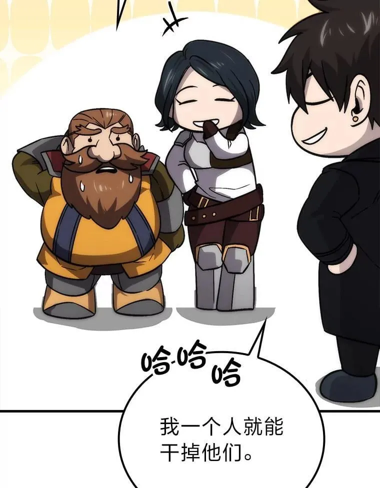 68.进入失落之地132