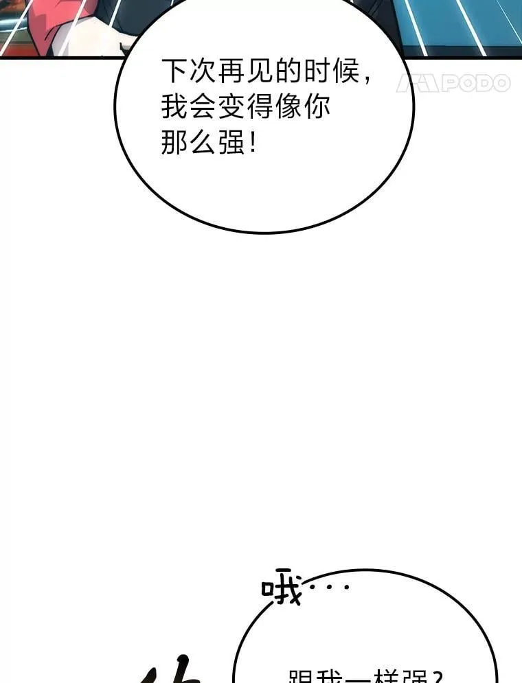 67.妹妹觉醒啦94