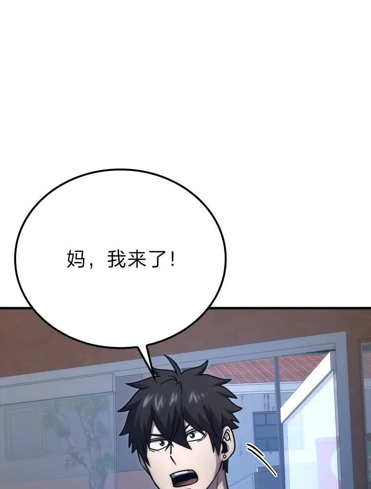 66.恶魔的阴谋107