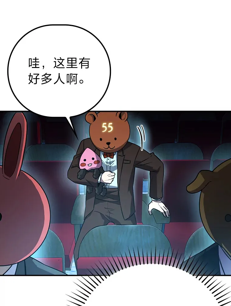 38.蒙面竞拍大手笔83