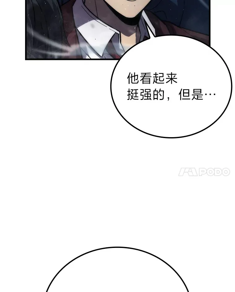 57.英灵战士帮大忙39