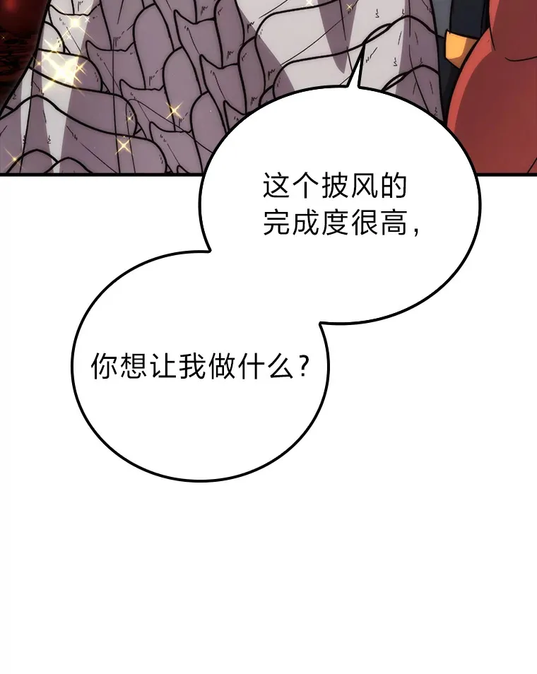 53.一人斗旷野之狼14
