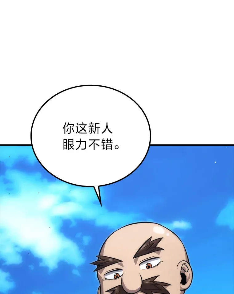 53.一人斗旷野之狼44
