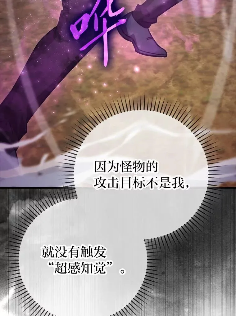 68.进入失落之地71