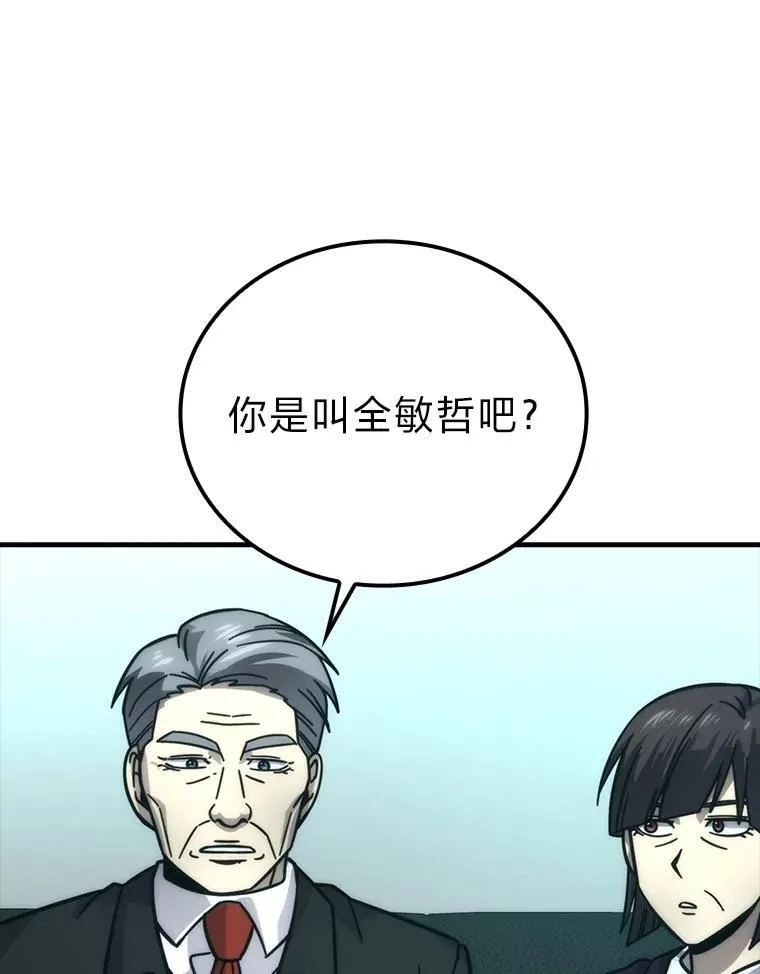 61.新段位认证62