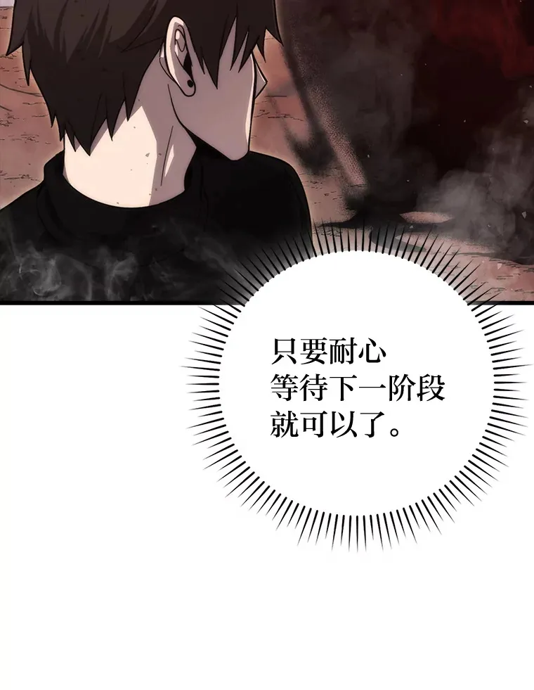 49.虫洞在嘎嘎燃烧49