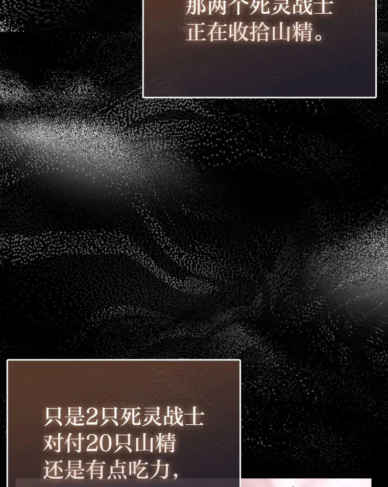 47.试炼之塔显身手122