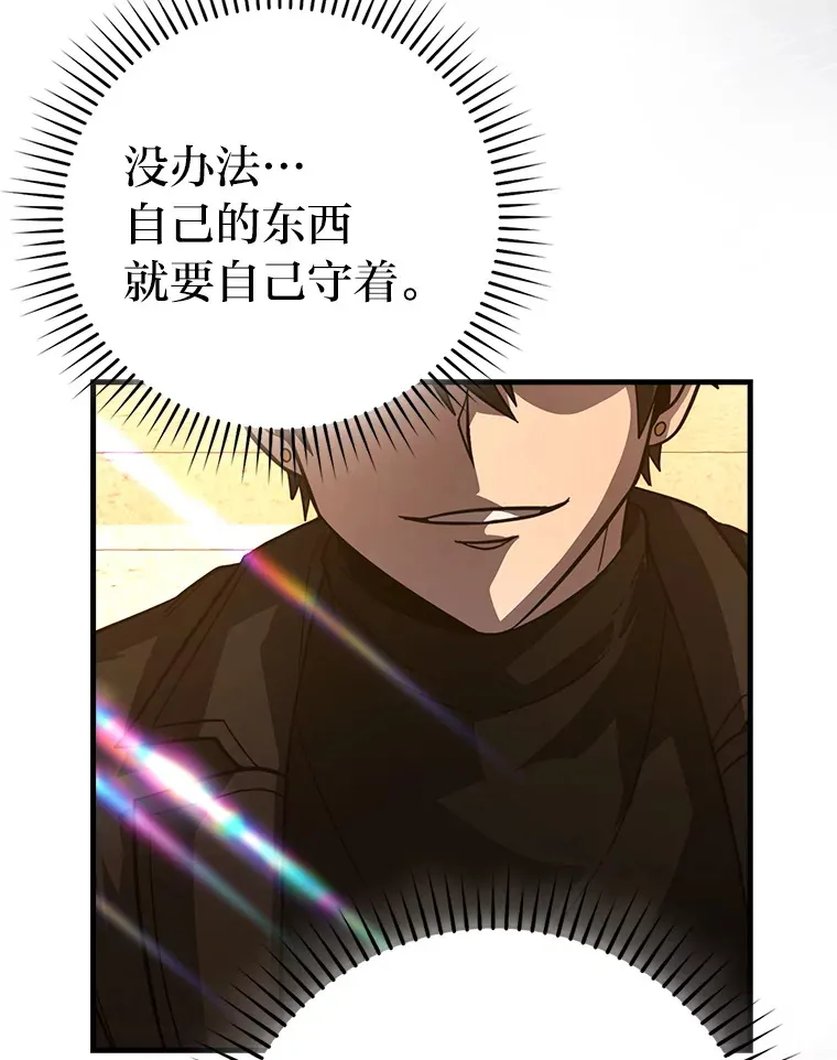 55.解锁隐藏的关卡69