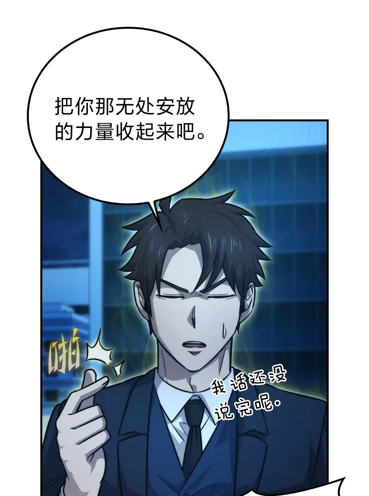 39.拍卖会巧遇宿敌62