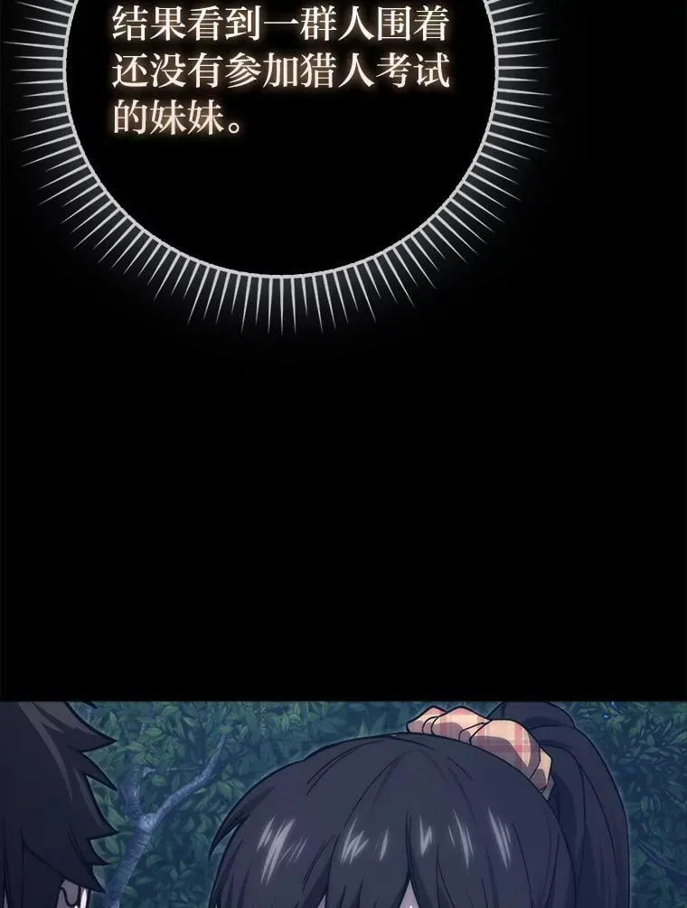 67.妹妹觉醒啦12