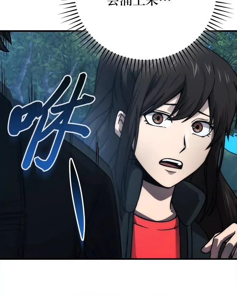 67.妹妹觉醒啦5