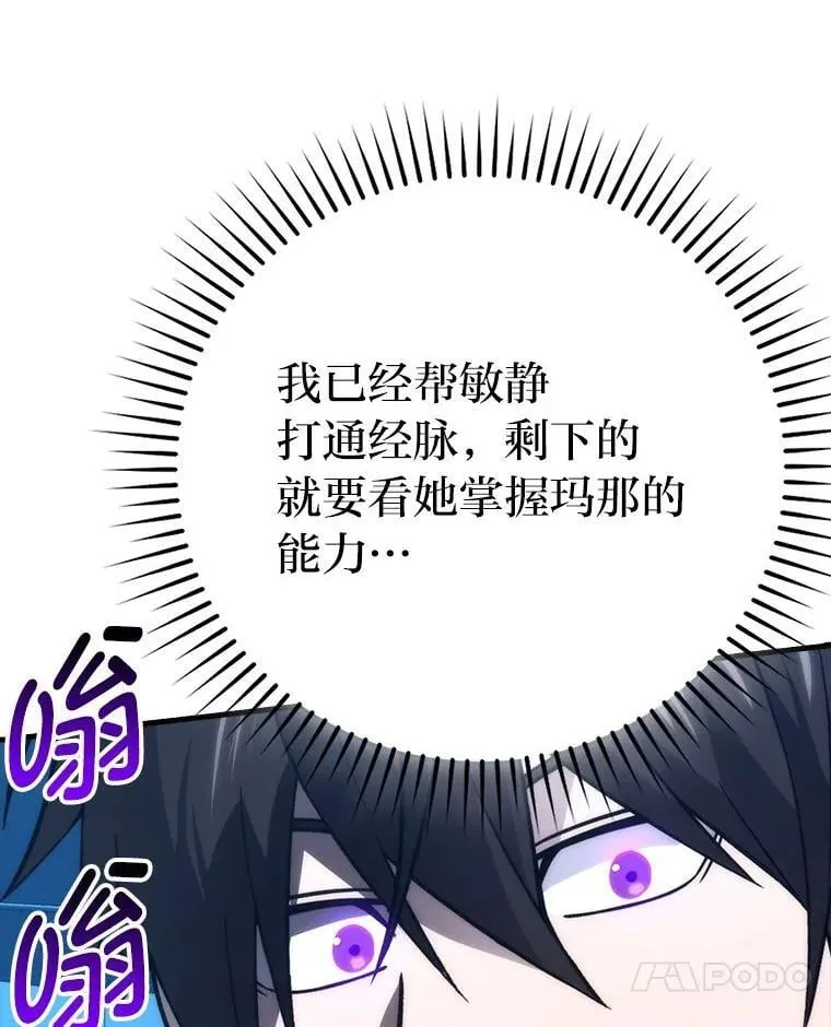 74.训练妹妹55