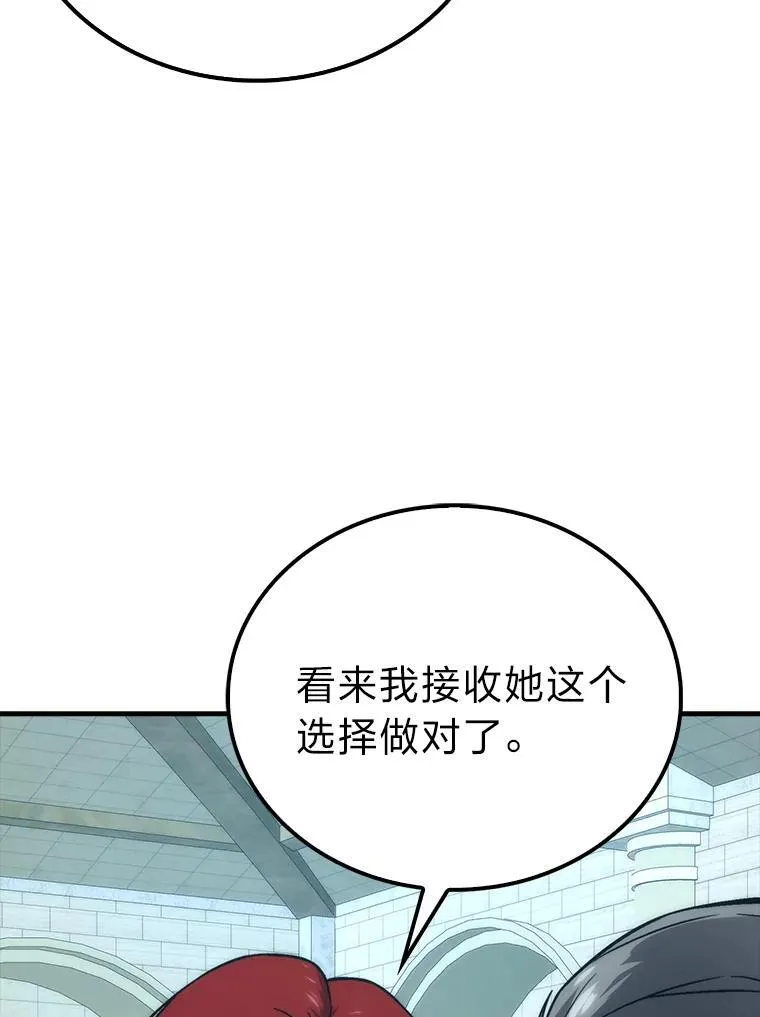 72.脱胎换骨破极限121