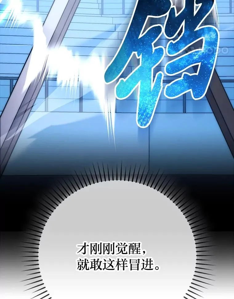 73.兄妹对战54