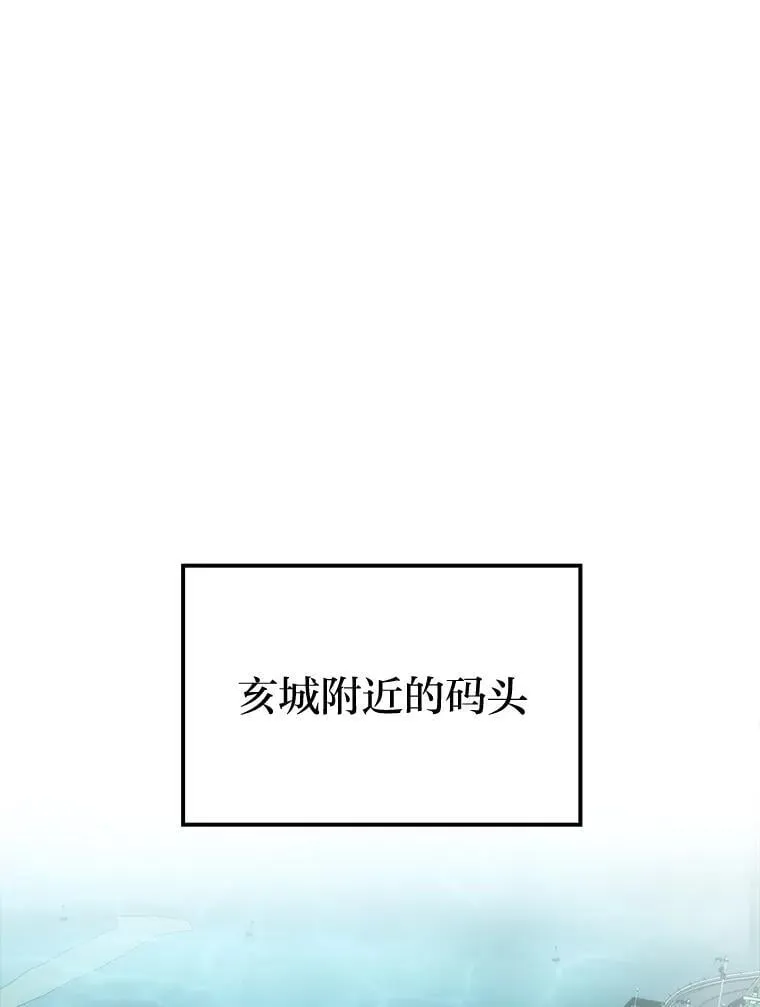 69.发现黑蛇会15