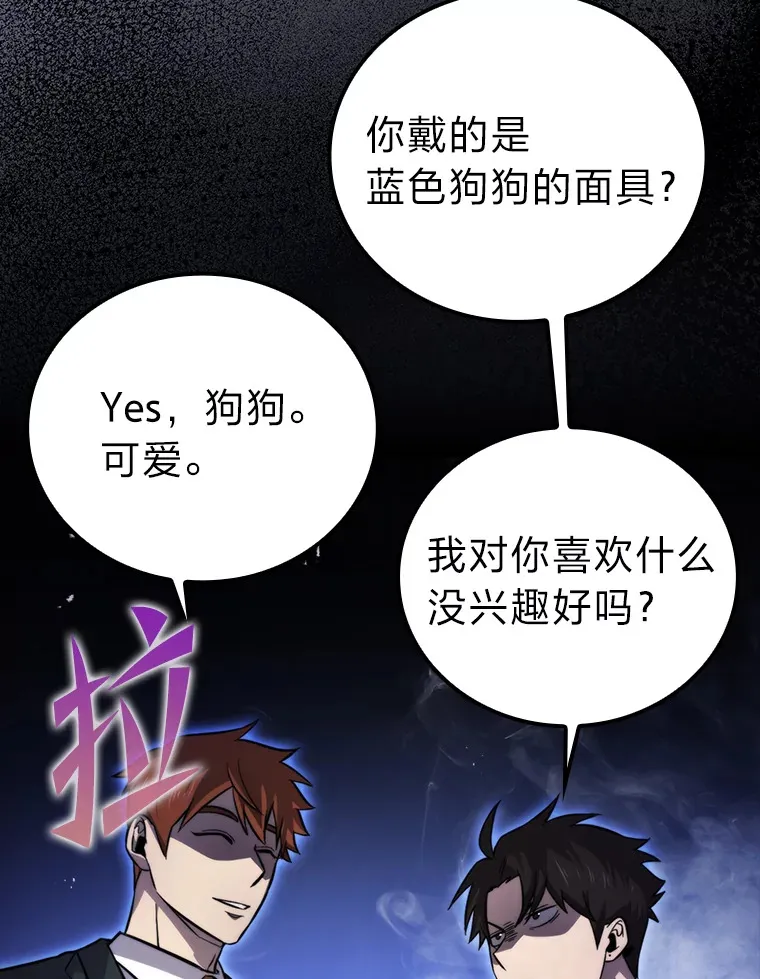 39.拍卖会巧遇宿敌18