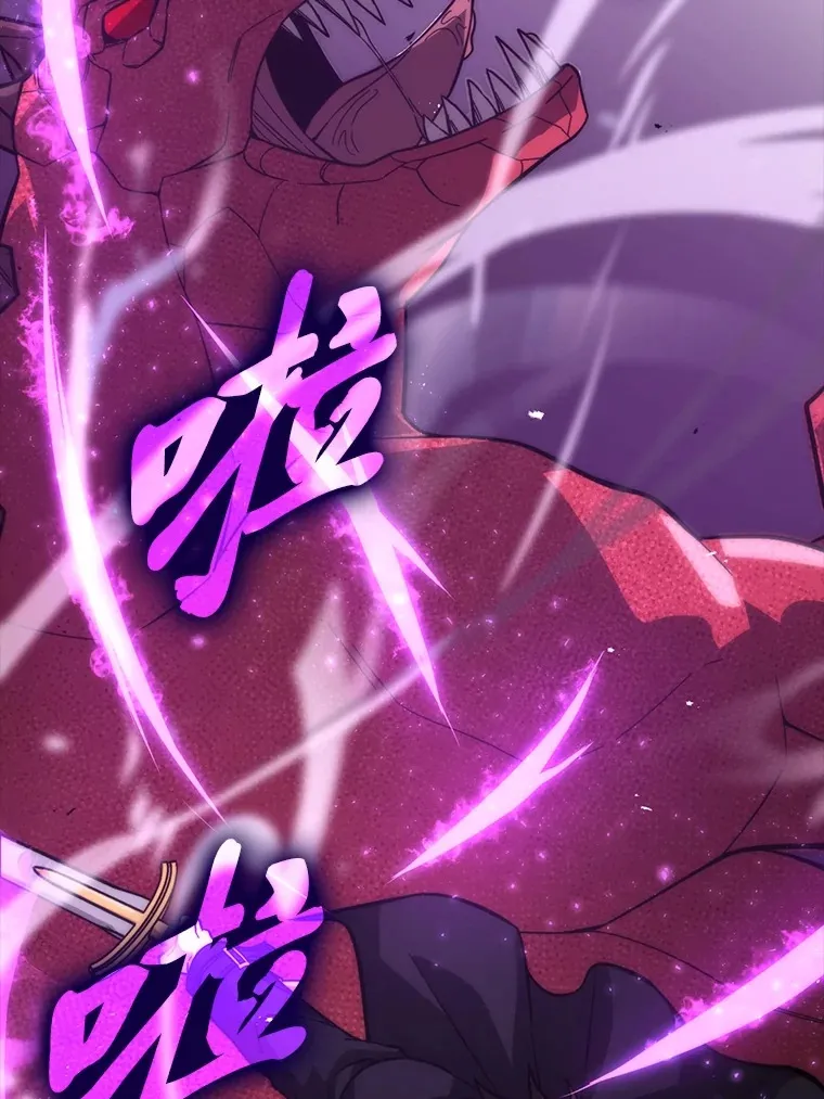 58.攻打首领怪副本110