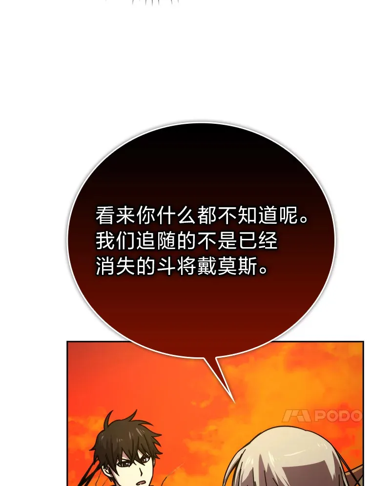 32.成功召唤芬里尔65