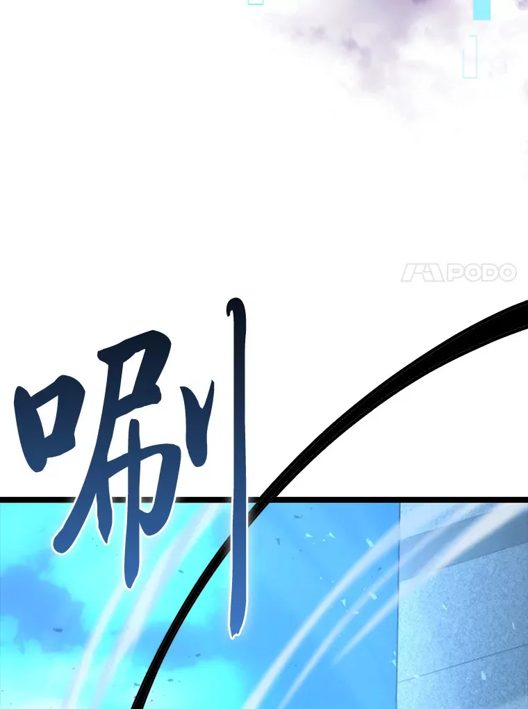 54.旷野之狼一锅端55