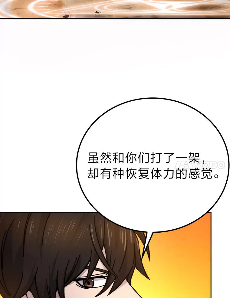 32.成功召唤芬里尔49