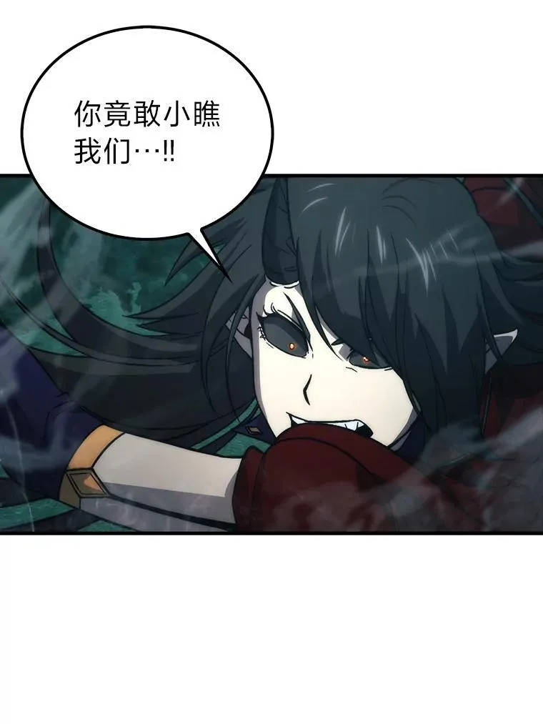 70.再战恶魔50
