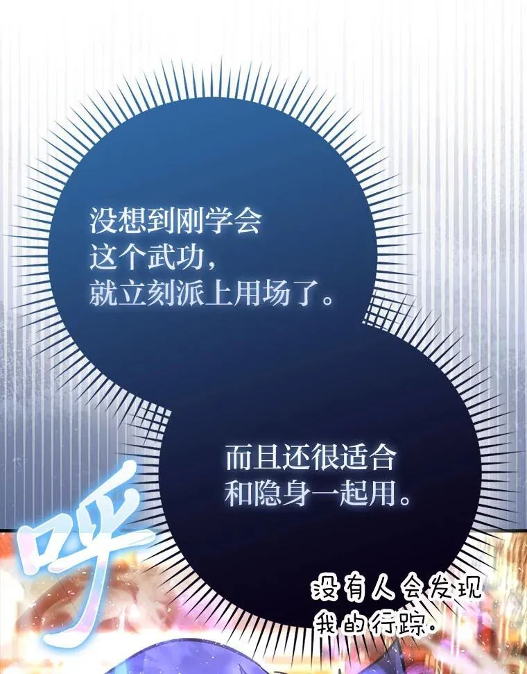 62.秘密调查45